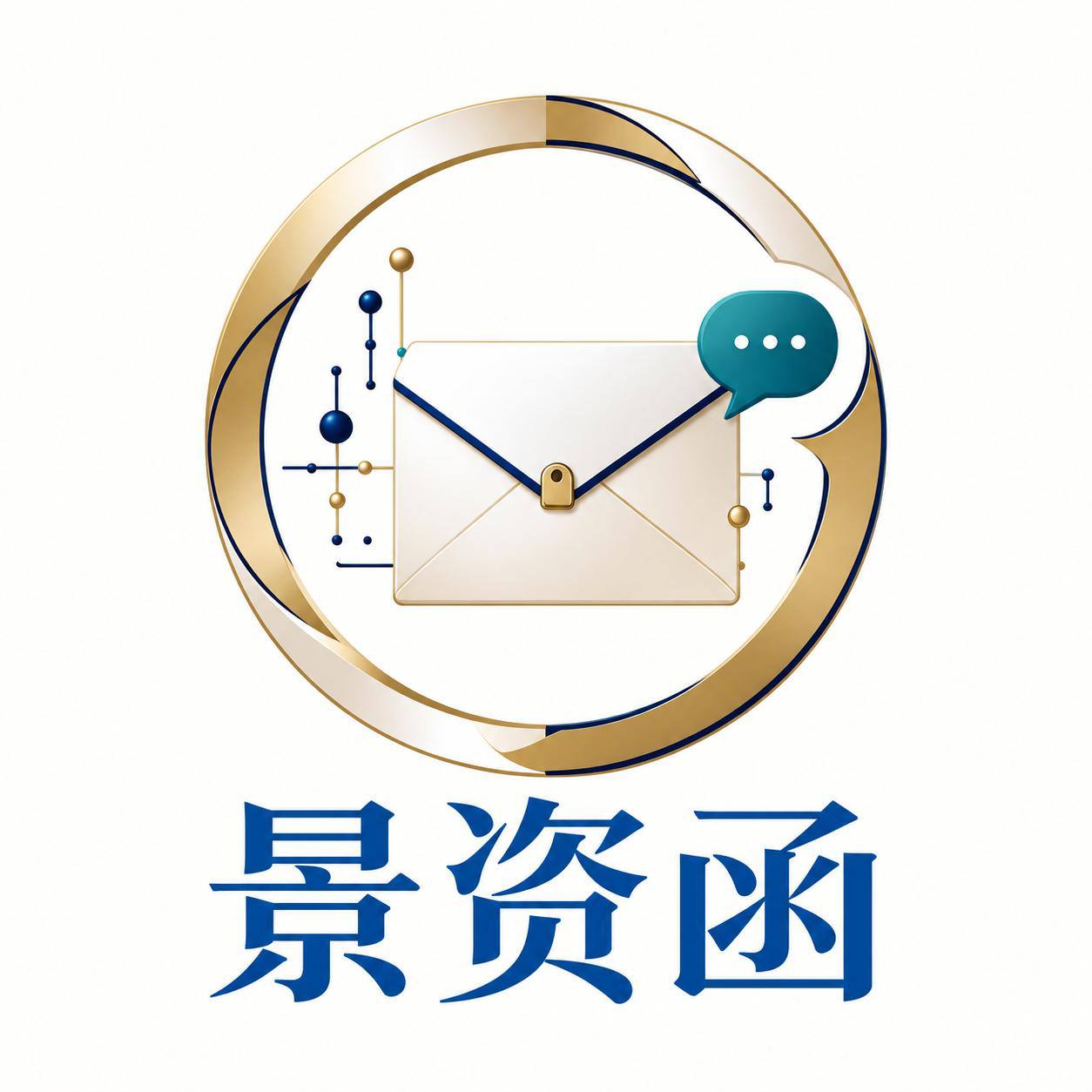 景资函 Logo